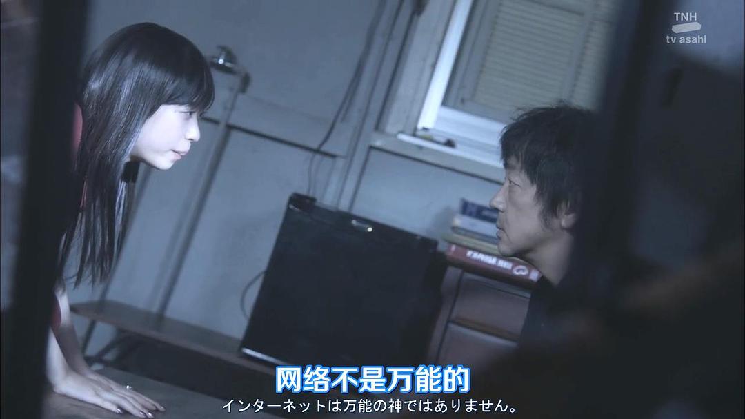 《法医学者柚木贵志的案件》剧照第51张图片