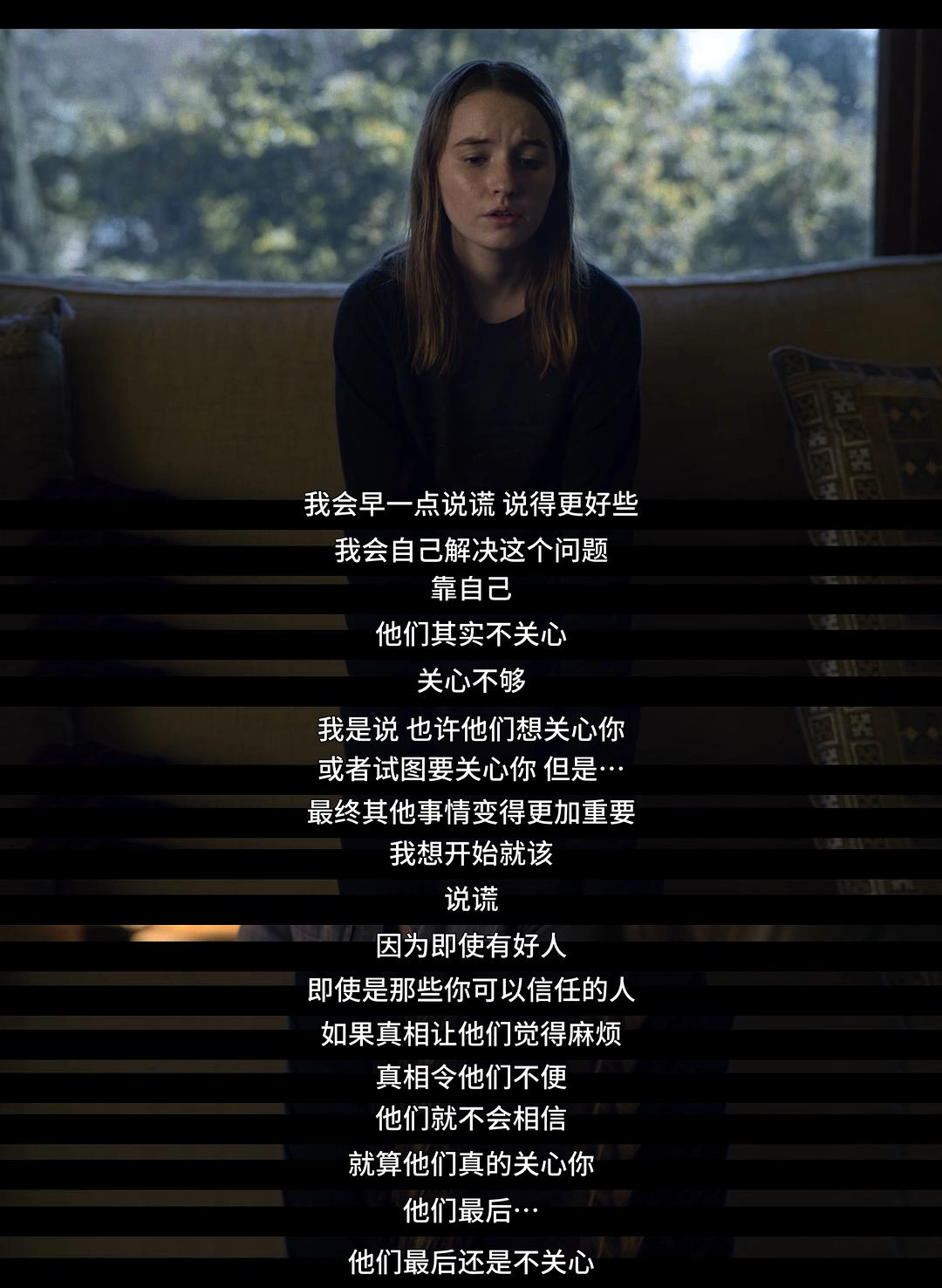 《难以置信》海报第15张图片