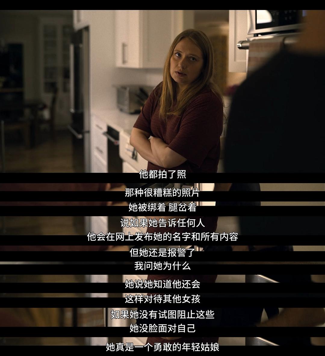 《难以置信》海报第20张图片