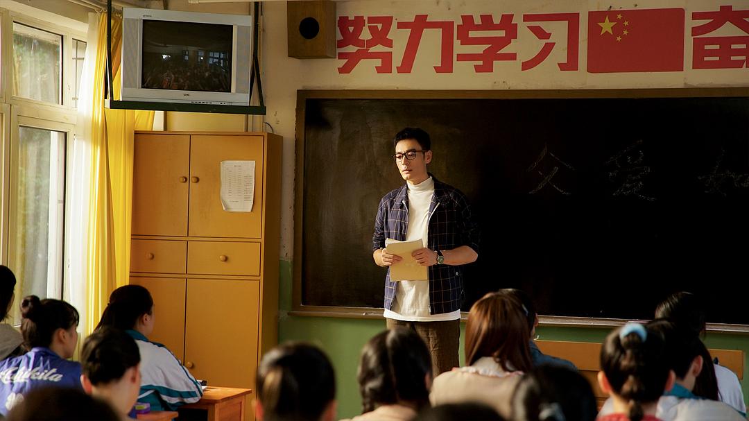 《我在未来等你》剧照