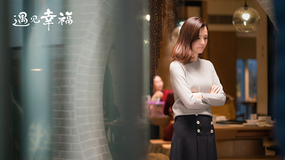 4萧晴（刘孜饰）