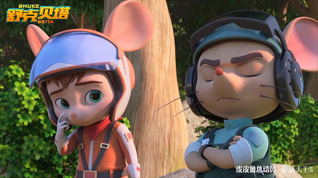 《舒克贝塔》剧照