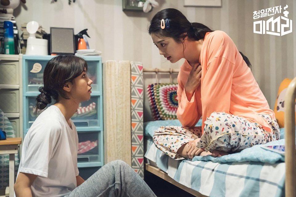 《清日电子李小姐》剧照第5张图片