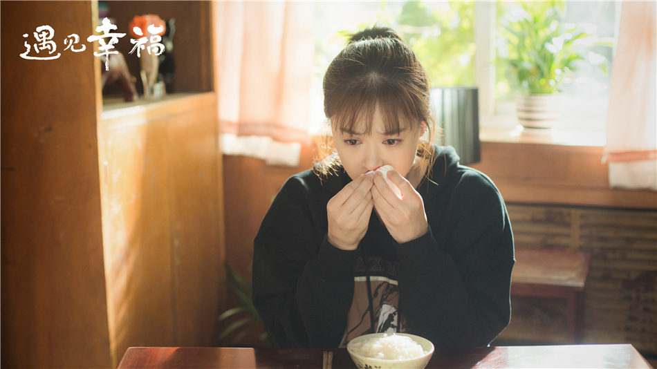 1甄开放（蒋欣饰）