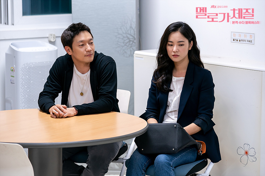 《浪漫的体质》海报第42张图片