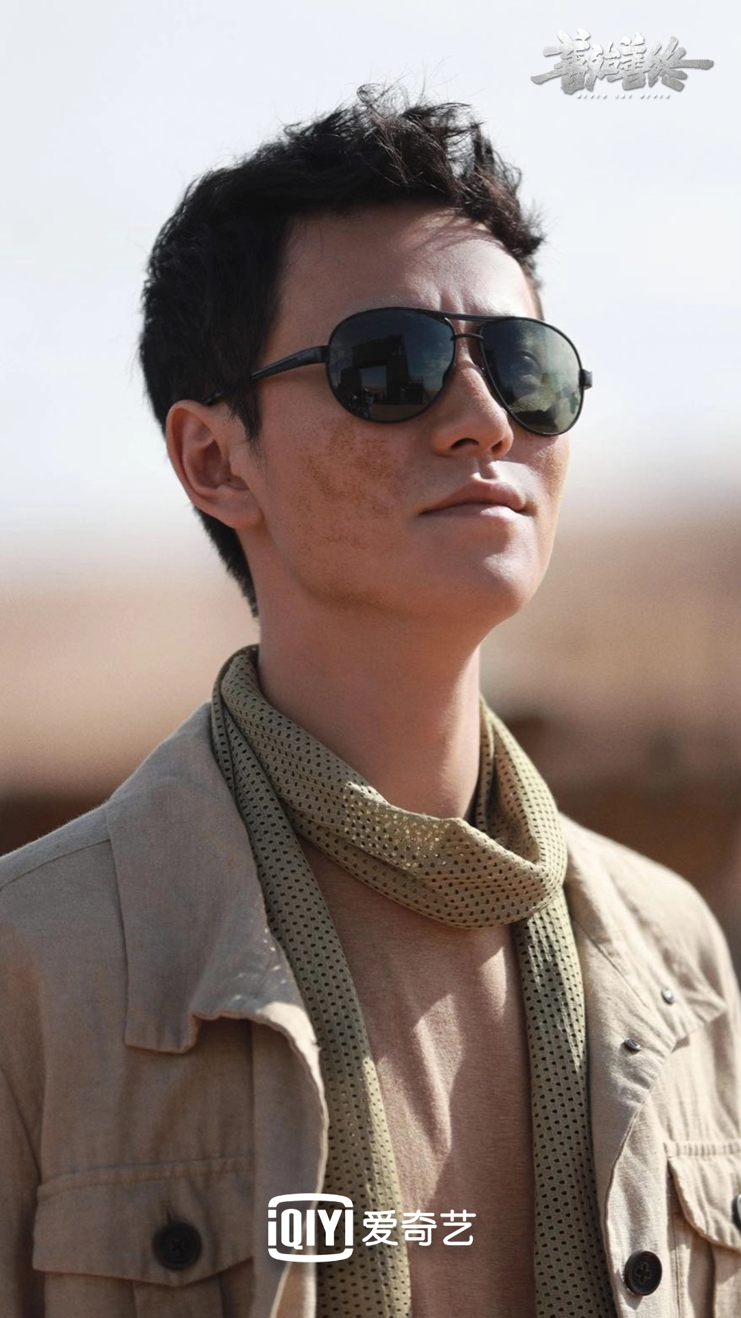 《善始善终》剧照第25张图片