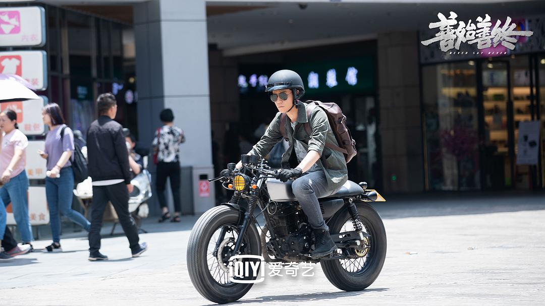 《善始善终》剧照第48张图片