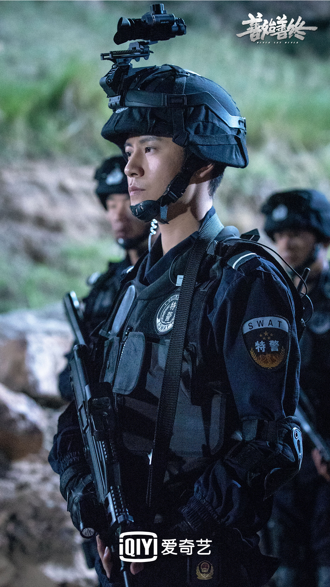 《善始善终》剧照第13张图片