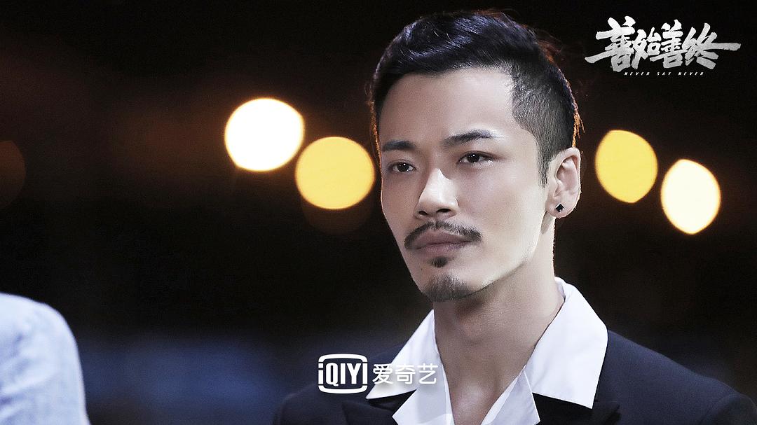 《善始善终》剧照第8张图片