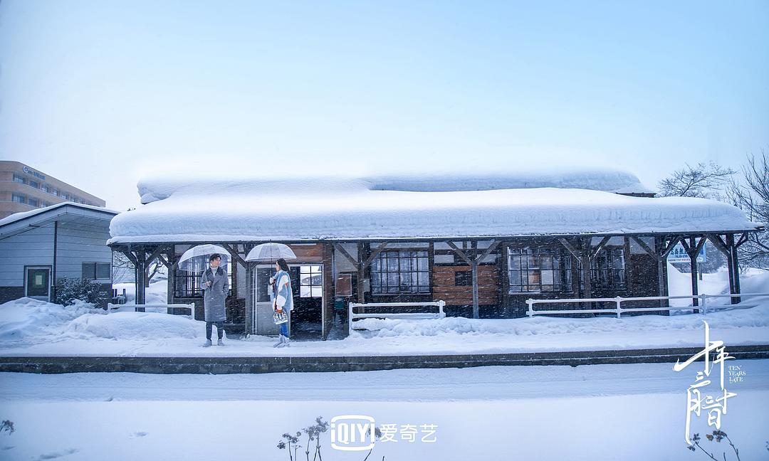 《十年三月三十日》剧照第24张图片
