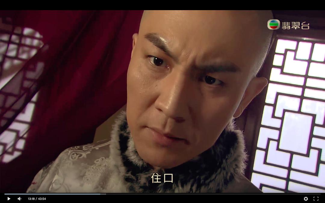 《天命》剧照第18张图片