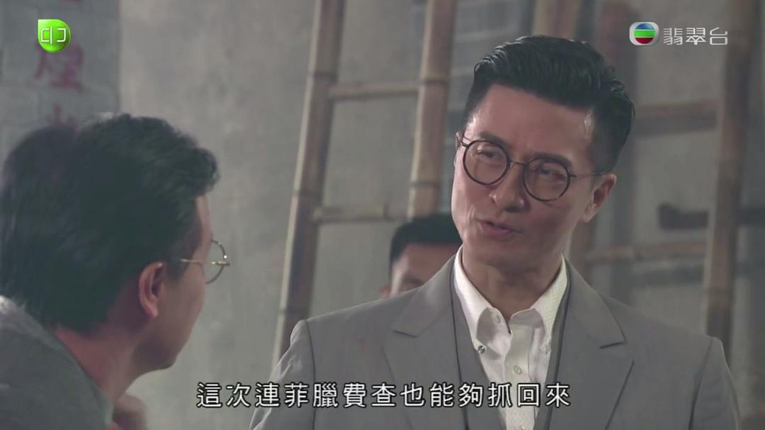 《福尔摩师奶》剧照第17张图片