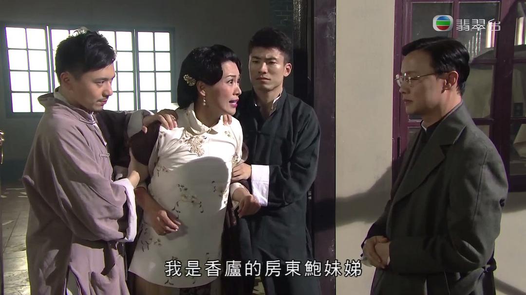 《福尔摩师奶》剧照第53张图片