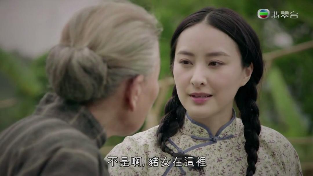 《福尔摩师奶》剧照第52张图片