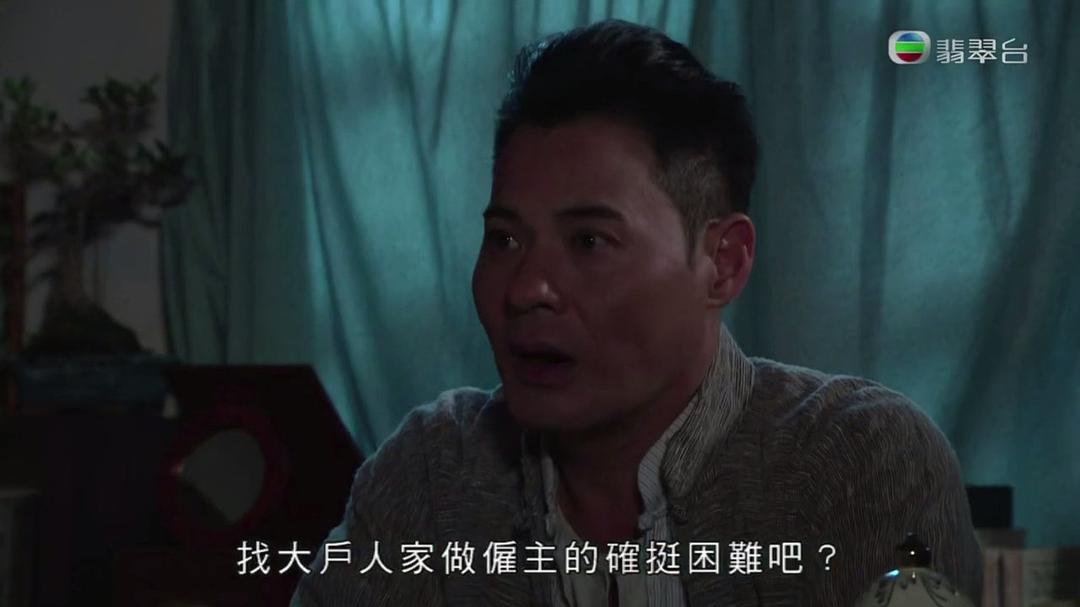 《福尔摩师奶》剧照第44张图片