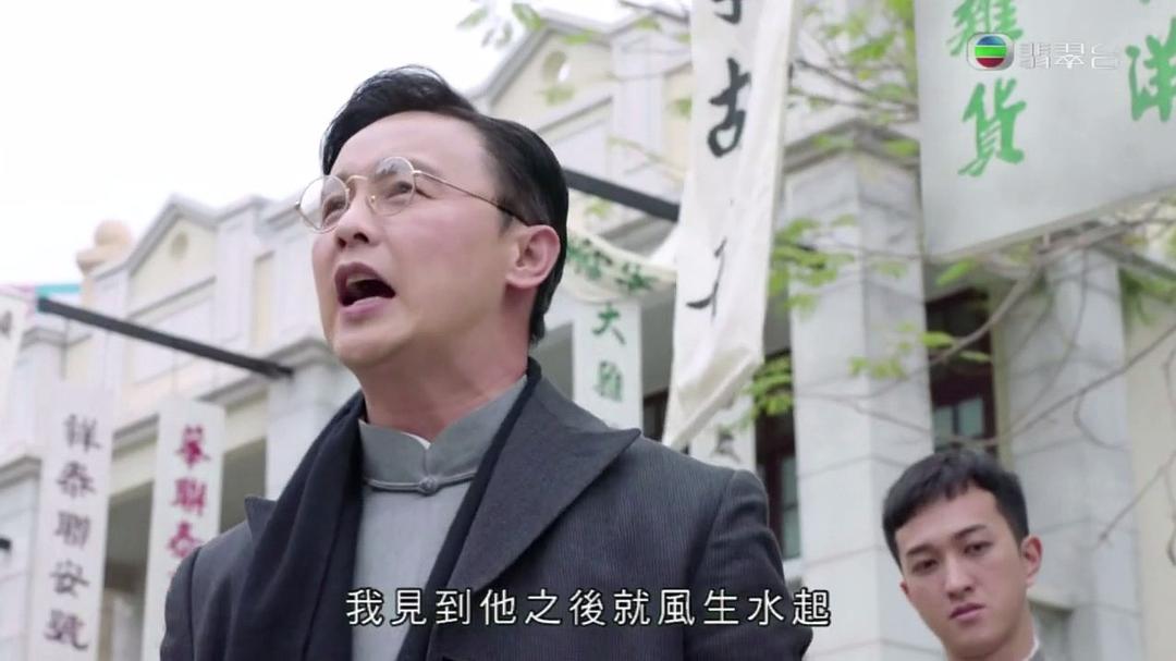 《福尔摩师奶》剧照第37张图片