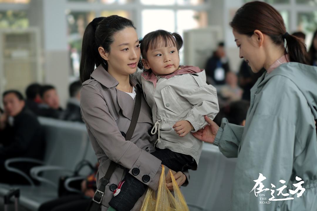 《在远方》剧照第22张图片