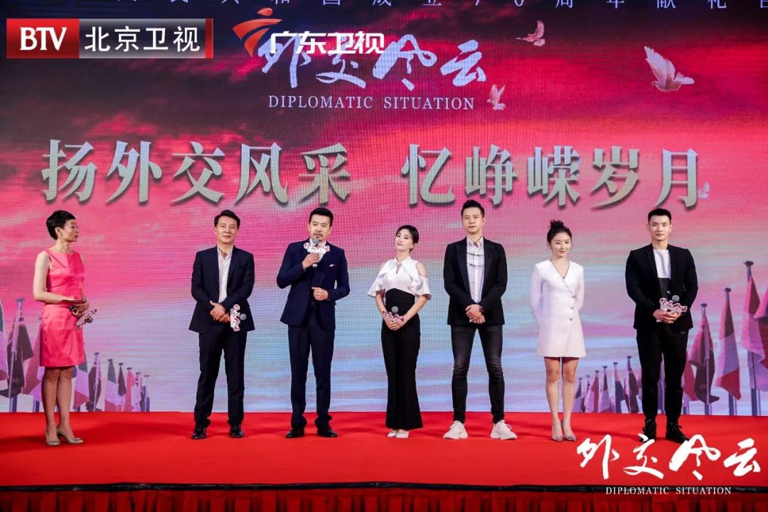 《外交风云》剧照第38张图片