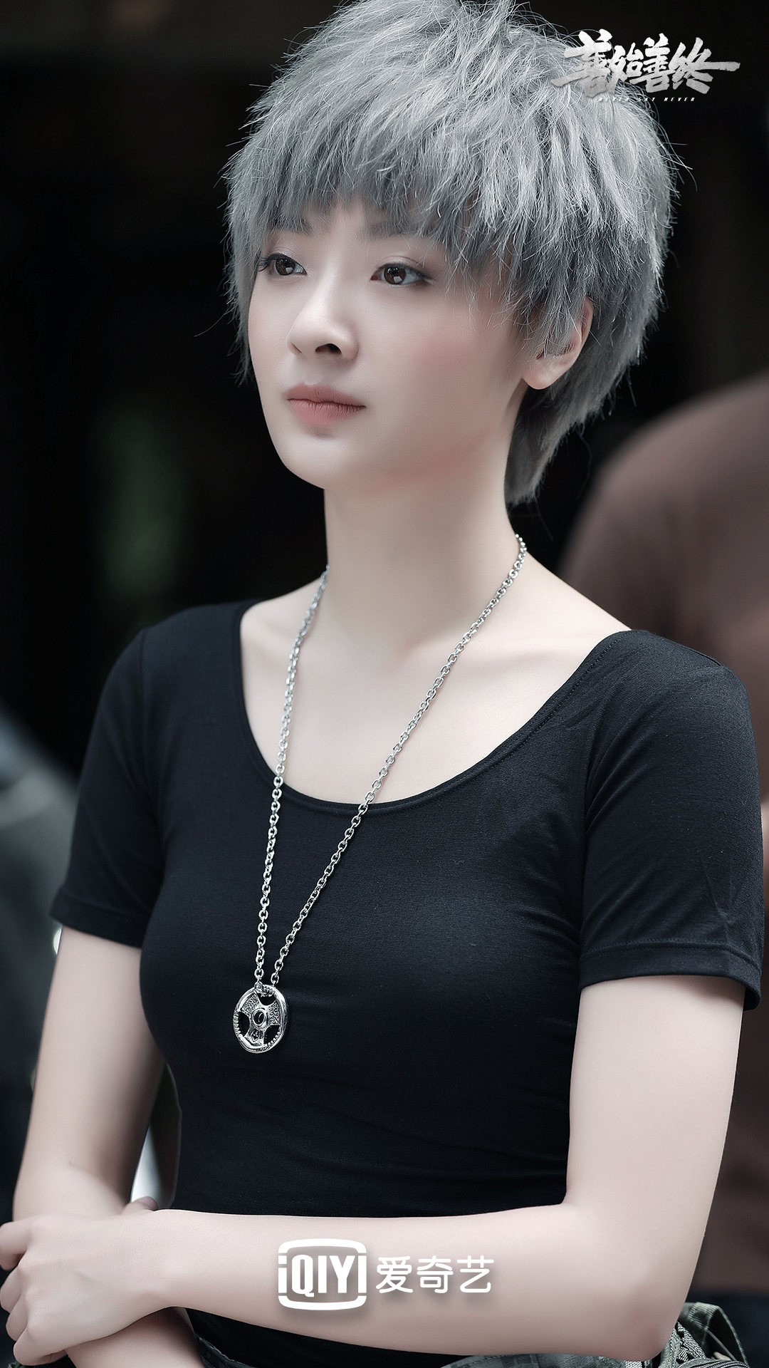 《善始善终》剧照第7张图片