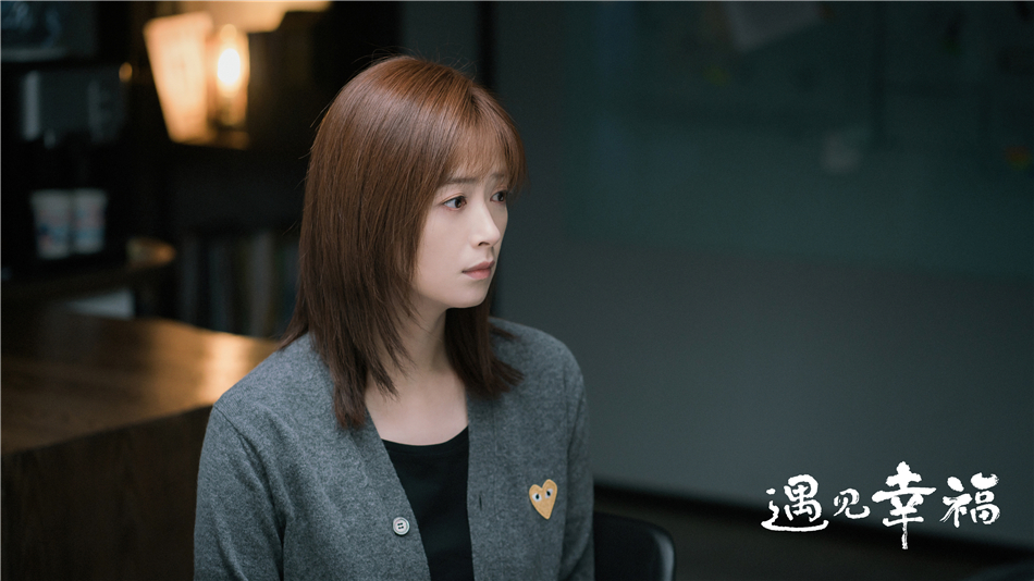 1甄开放（蒋欣饰）