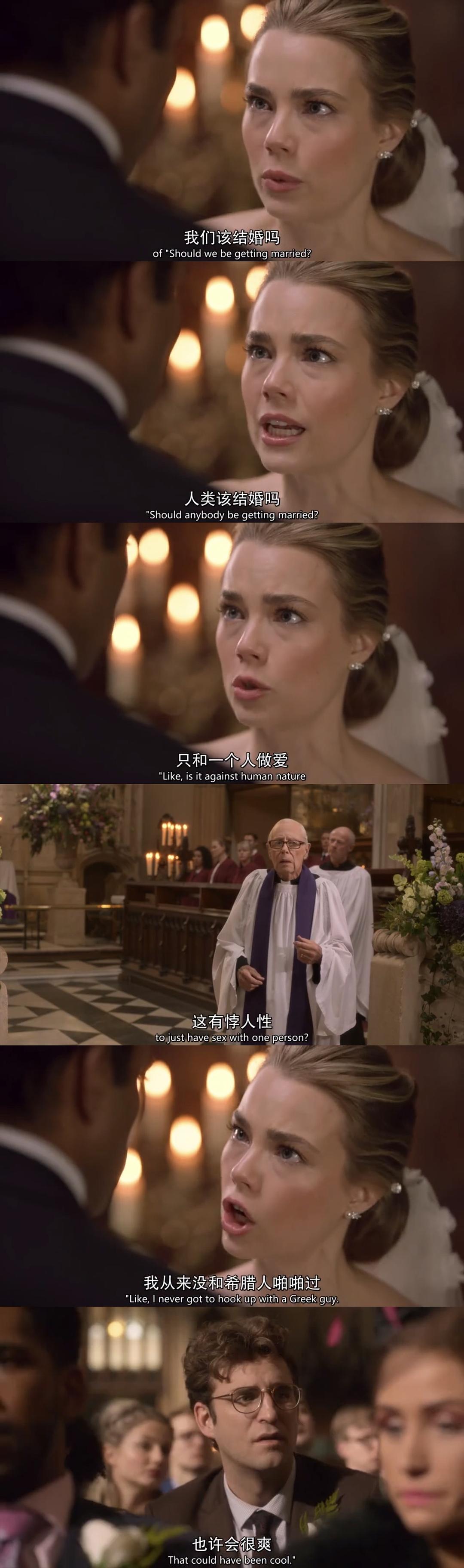 《四个婚礼和一个葬礼》剧照