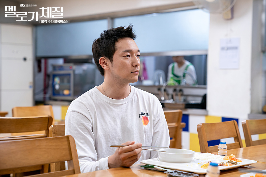 《浪漫的体质》海报第21张图片