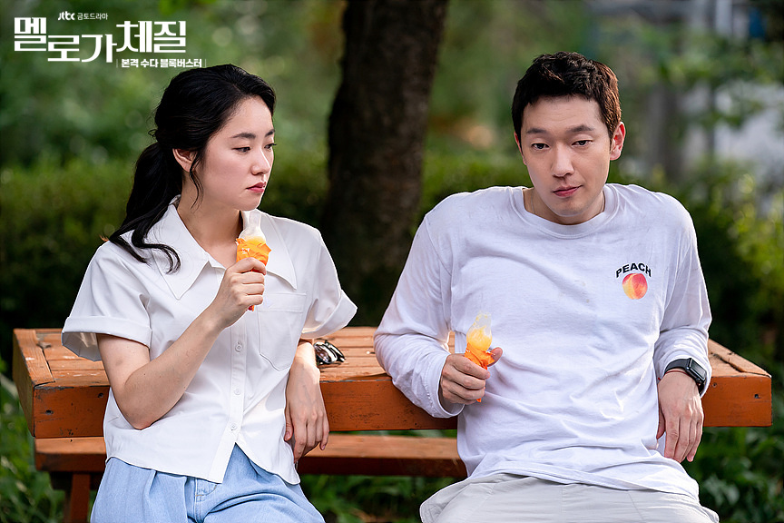 《浪漫的体质》剧照