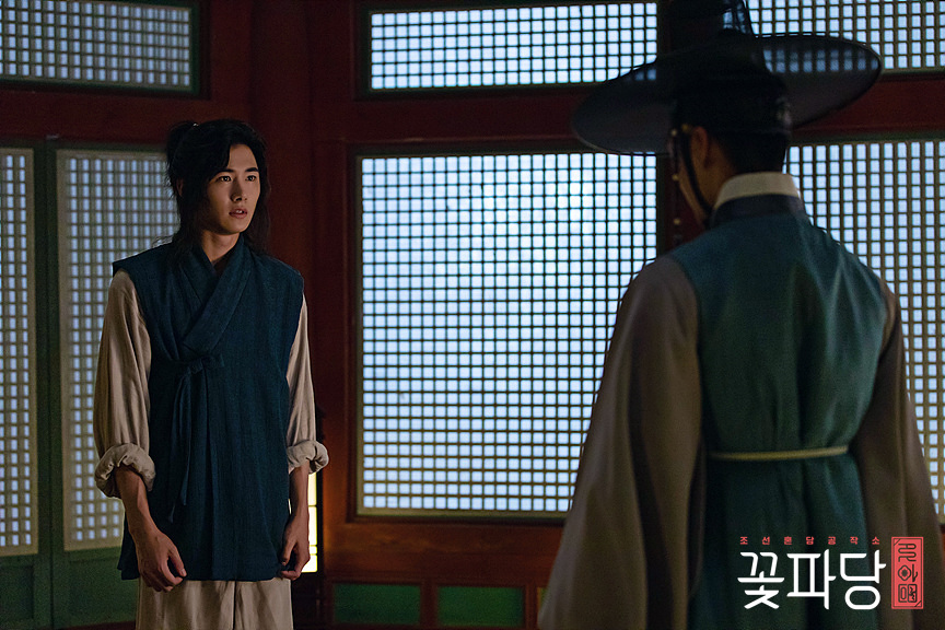 《花党：朝鲜婚姻介绍所》剧照