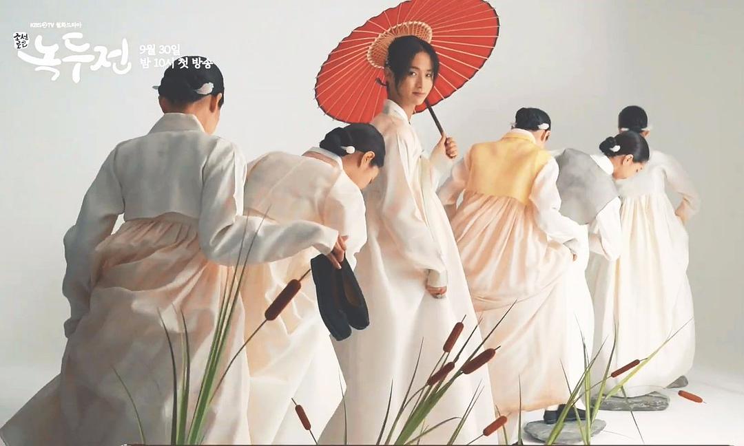 《绿豆传》剧照