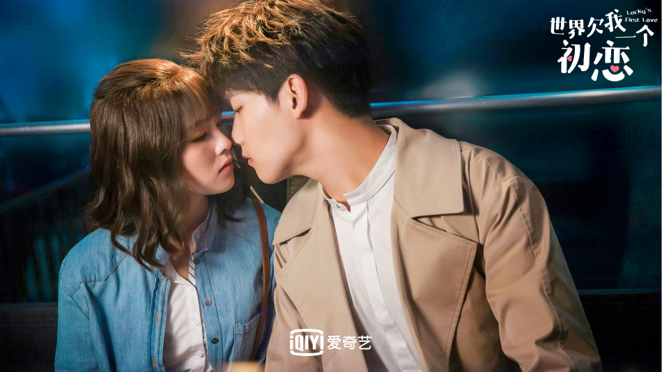 《世界欠我一个初恋》剧照