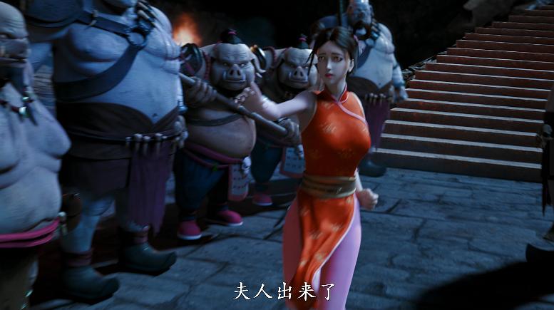 《西行纪之集结篇》剧照第47张图片