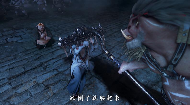 《西行纪之集结篇》剧照第46张图片