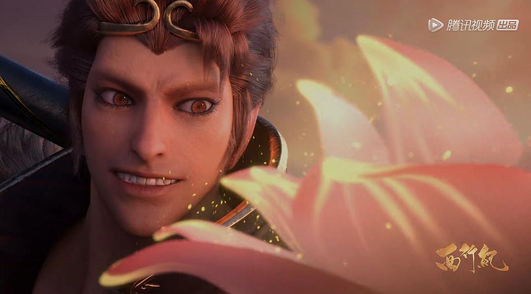 《西行纪之集结篇》剧照第43张图片