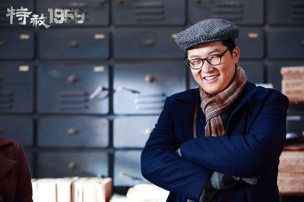 徐高平（孙仲秋饰）