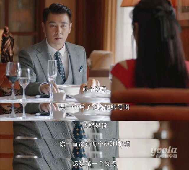 《在远方》剧照第39张图片