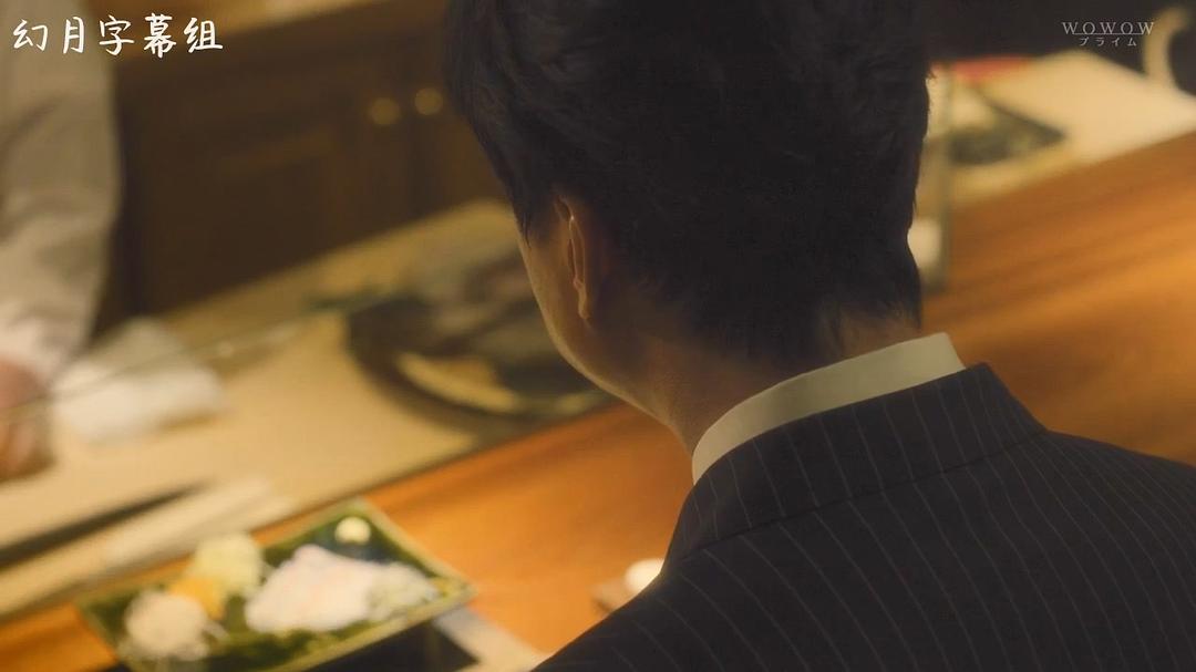 《隐患～掌控黑钱的男人～》剧照第11张图片