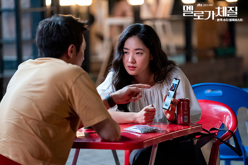 《浪漫的体质》海报第50张图片