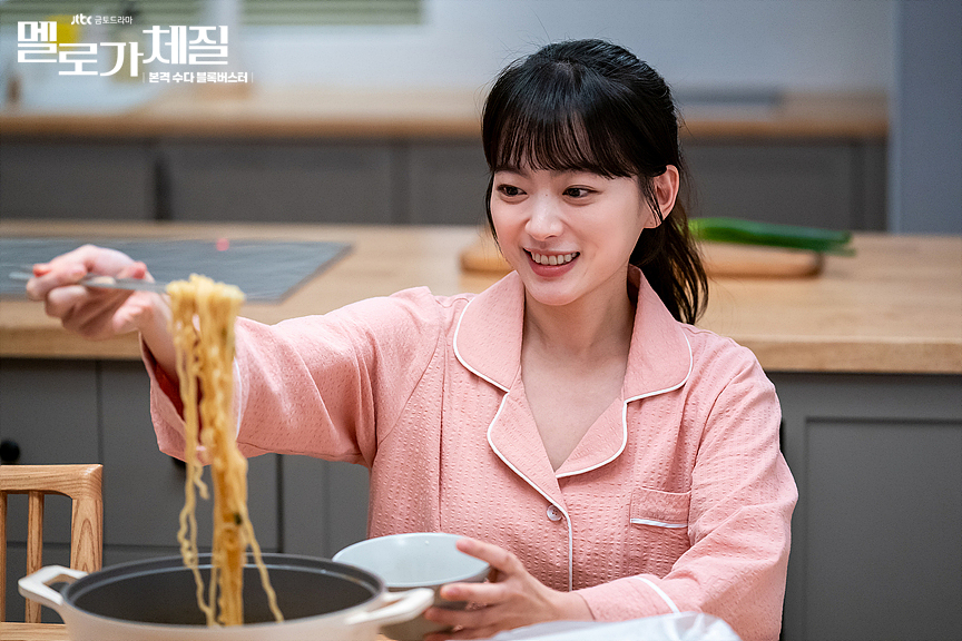 《浪漫的体质》海报第38张图片