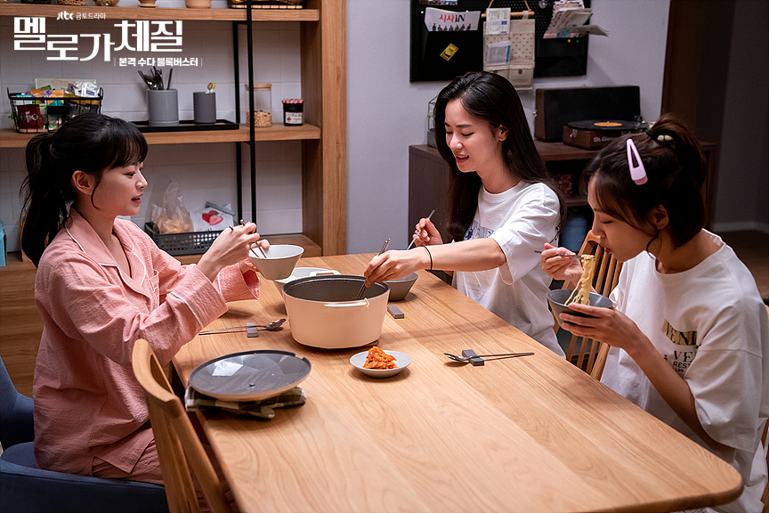 《浪漫的体质》海报第48张图片