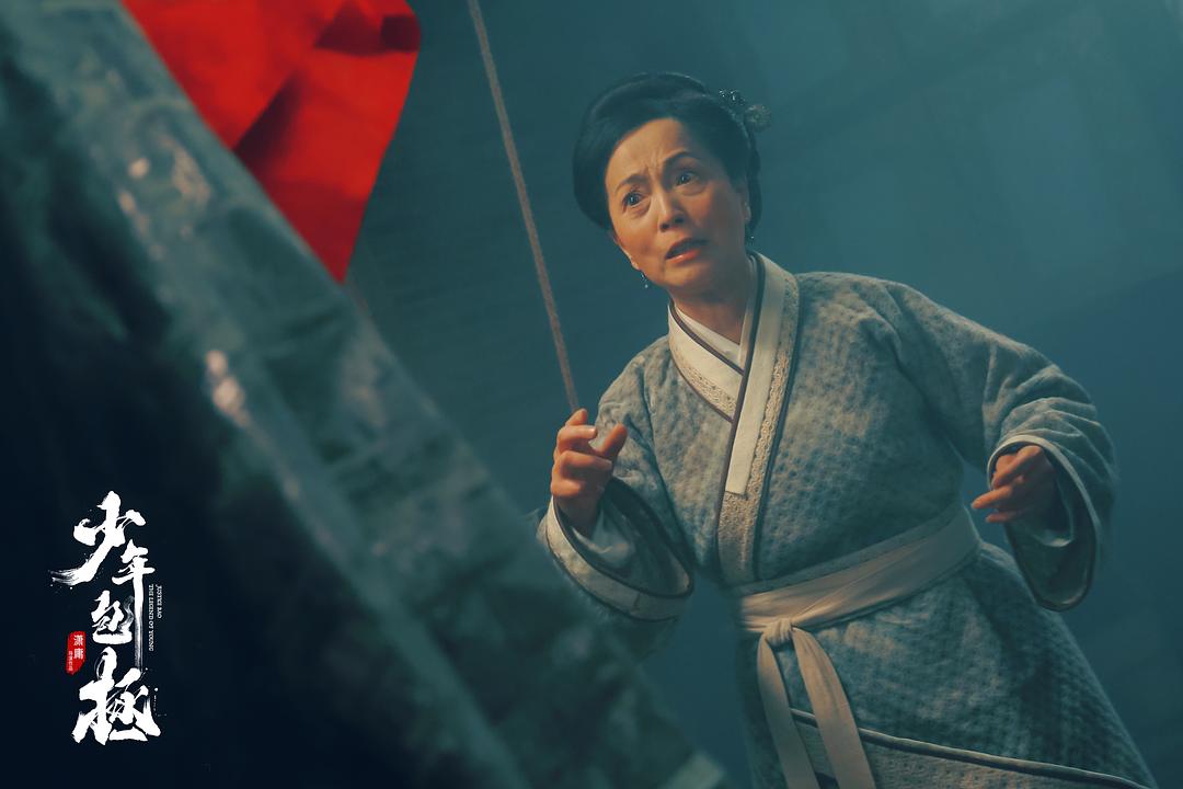 《少年包拯》剧照