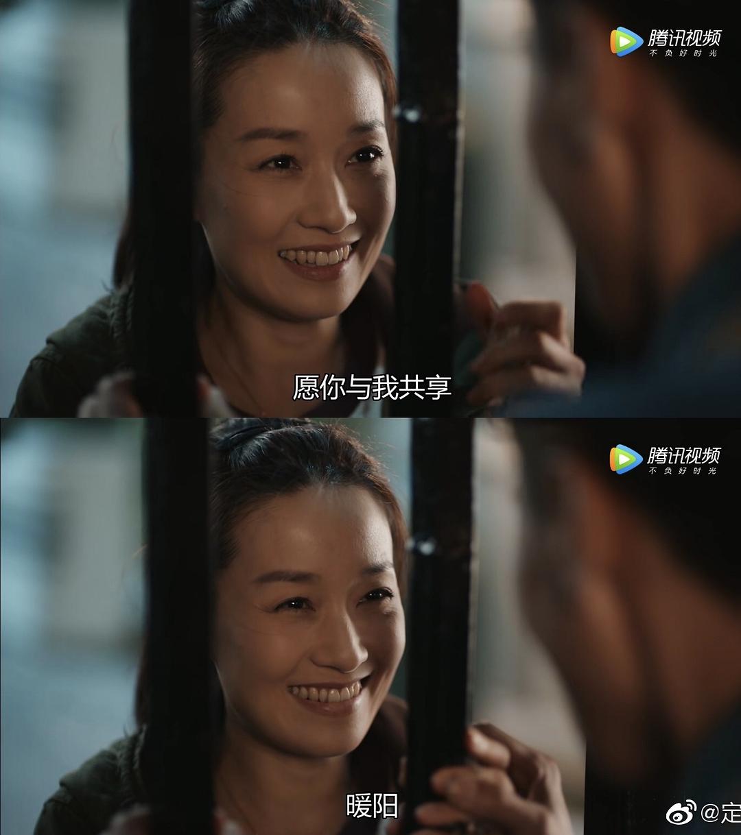 《在远方》剧照第45张图片