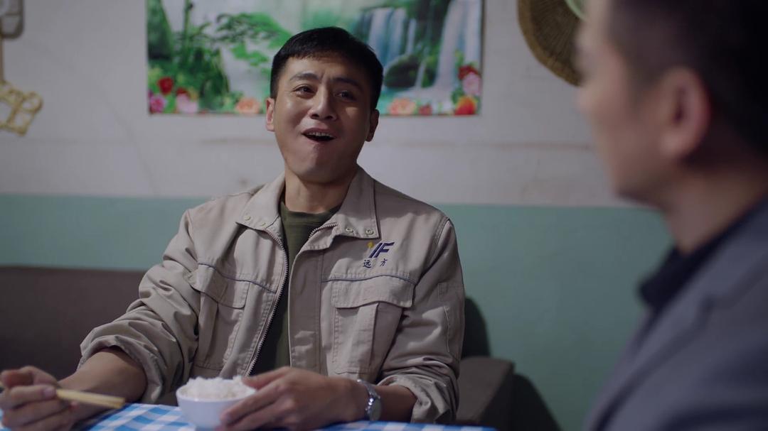 《在远方》剧照第44张图片