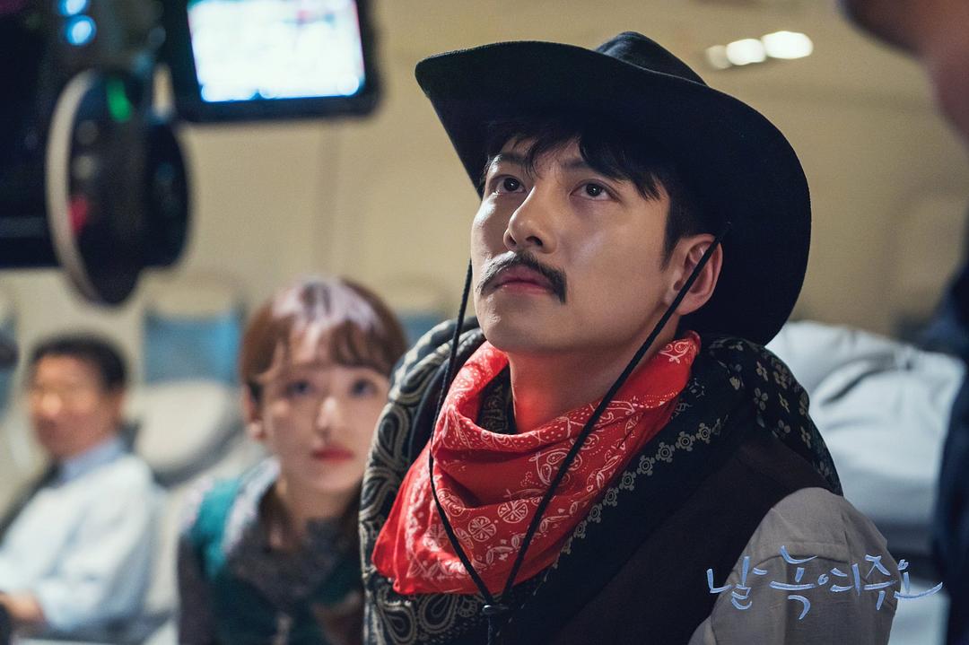 《请融化我》剧照第60张图片