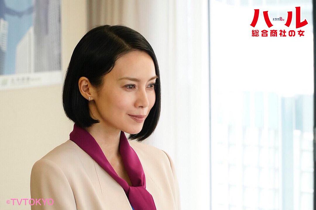 《晴～综合商社之女～》剧照第11张图片