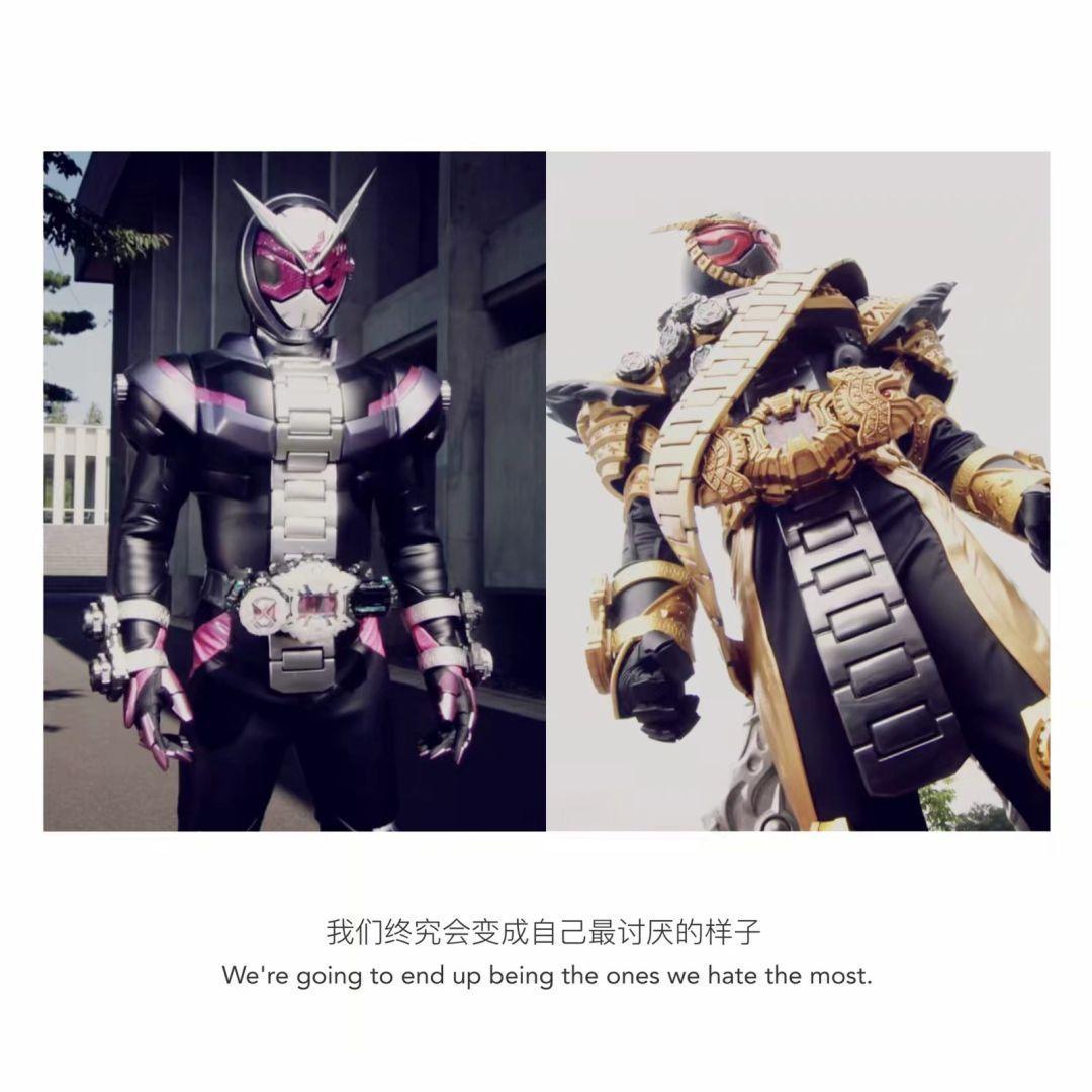 《假面骑士：时王》海报第27张图片