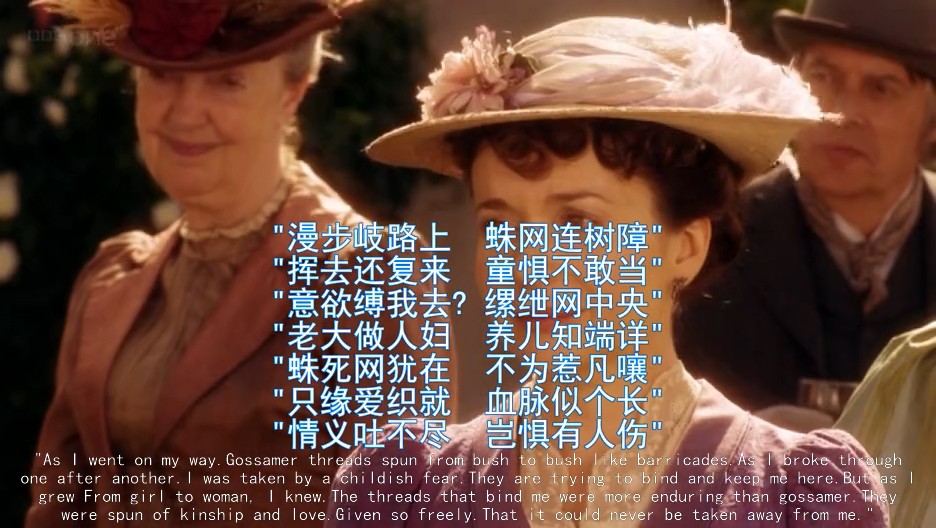 《雀起乡到烛镇第四季》海报