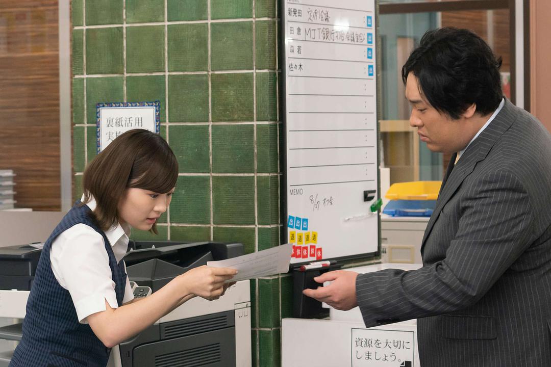 《这个不可以报销！》海报第51张图片