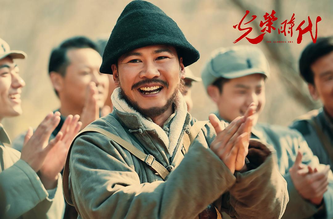 《光荣时代》剧照第27张图片