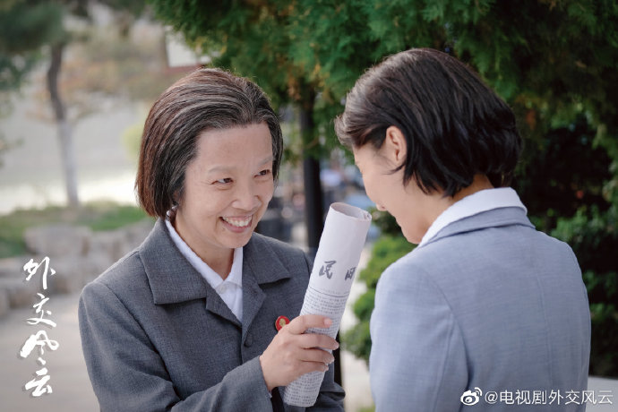 《外交风云》剧照第15张图片