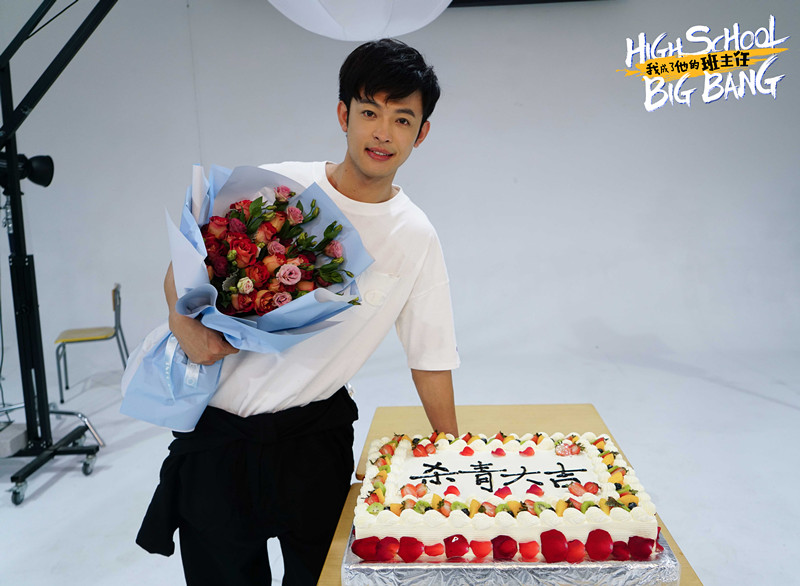 《我成了他的班主任》海报第21张图片